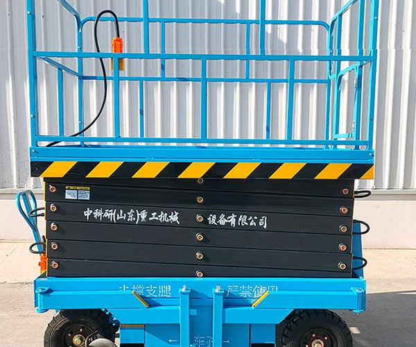 双牌自行走升降机